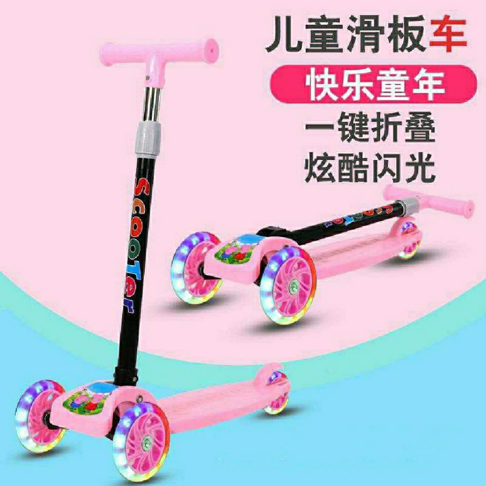 75818-折叠儿童滑板车2-8岁三轮闪光脚踏车米高滑行车玩具童车-详情图