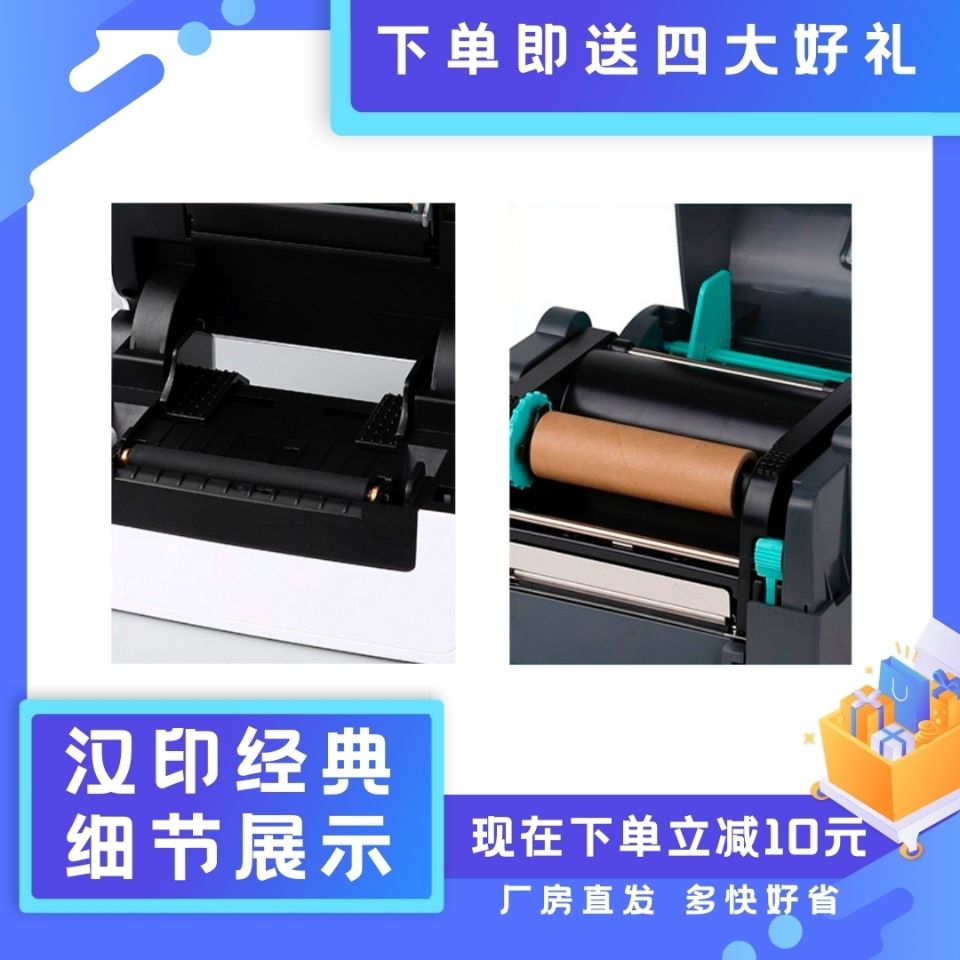 77576-汉印N31一联单热敏标签小型打印机快递通用便携式电子条码不干胶-详情图