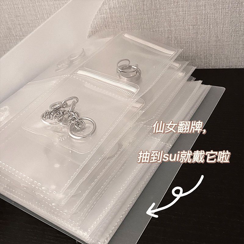 便捷透明密封袋pvc材质首饰收纳包防氧化项链耳饰品收纳册展示架