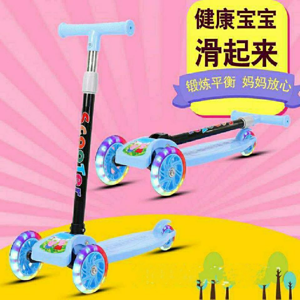 75818-折叠儿童滑板车2-8岁三轮闪光脚踏车米高滑行车玩具童车-详情图