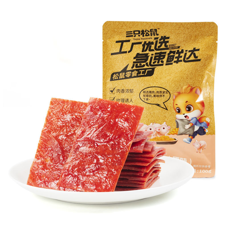 88849-【多袋】三只松鼠_高蛋白肉脯100g原味零食干传统靖江特产推荐_【10月18日发完】-详情图