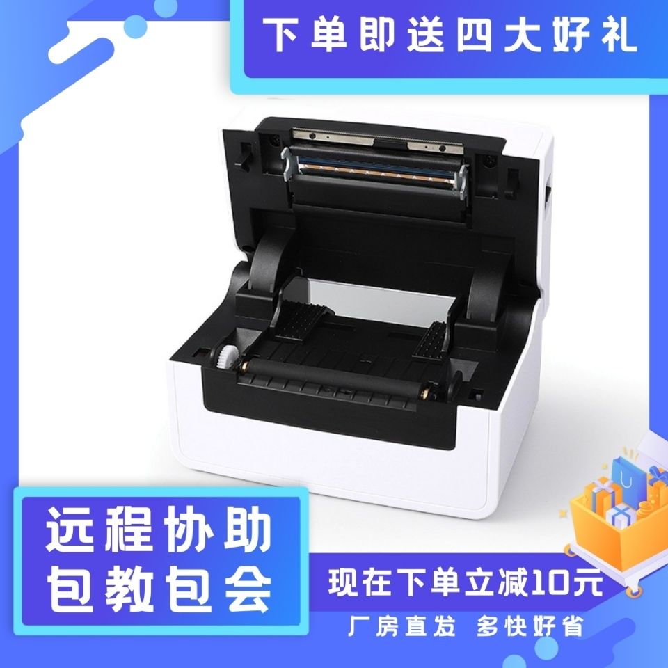 77576-汉印N31一联单热敏标签小型打印机快递通用便携式电子条码不干胶-详情图