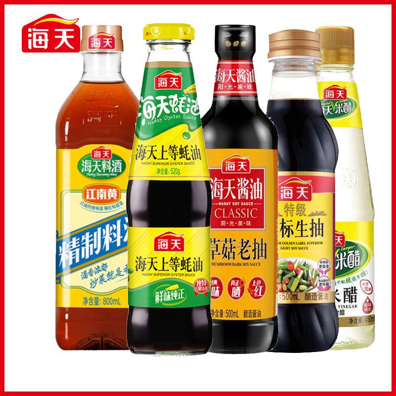 海天金标生抽500ml草菇老抽500ml蚝油520g料酒800ml白米醋450ml