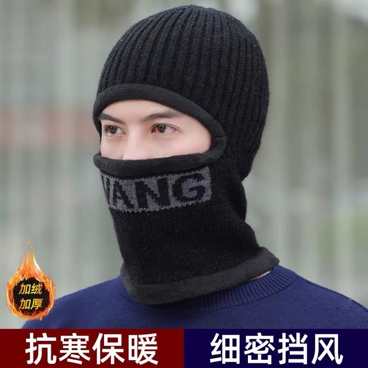 77280-男士帽子冬天加厚保暖针织帽加绒新款毛线帽围脖连体骑车防寒面罩-详情图