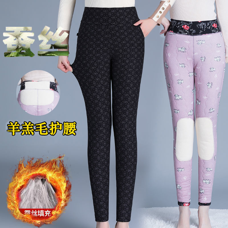 Middle-aged and elderly women's silk cotton pants winter plus velvet thickened body pants mom elastic high waist knee pads waist warm pants