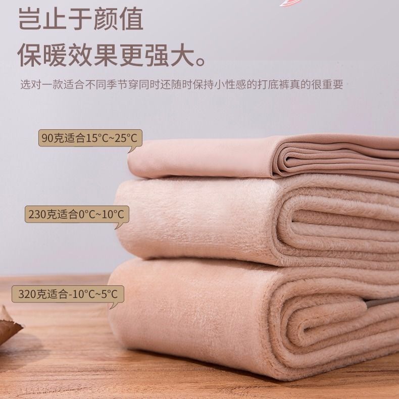 88402-打底裤假透肉连裤袜空姐灰一体透肤黑丝袜女春秋冬薄加绒光腿神器-详情图