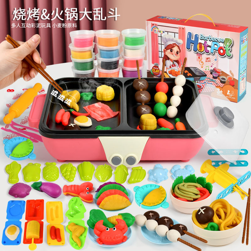 儿童彩泥火锅面条机橡皮泥工具手工模具套装女孩过家家厨房玩具3