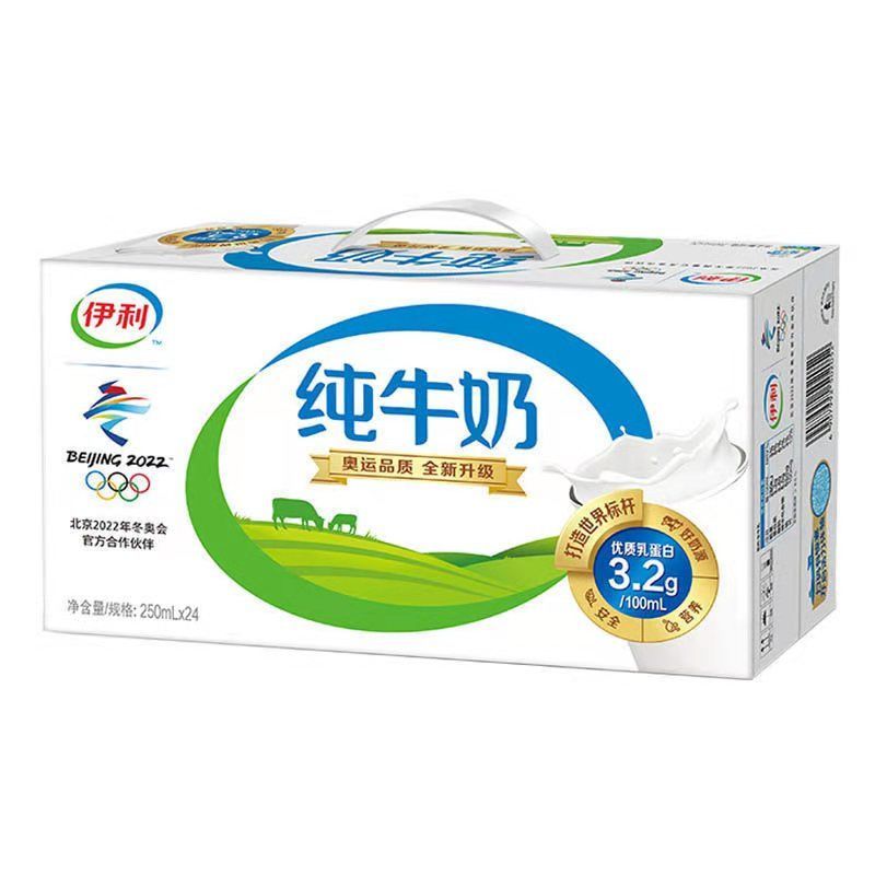 88576-8月伊利纯牛奶24盒250ml营养早餐奶学生特价批发16盒脱脂高钙低脂-详情图