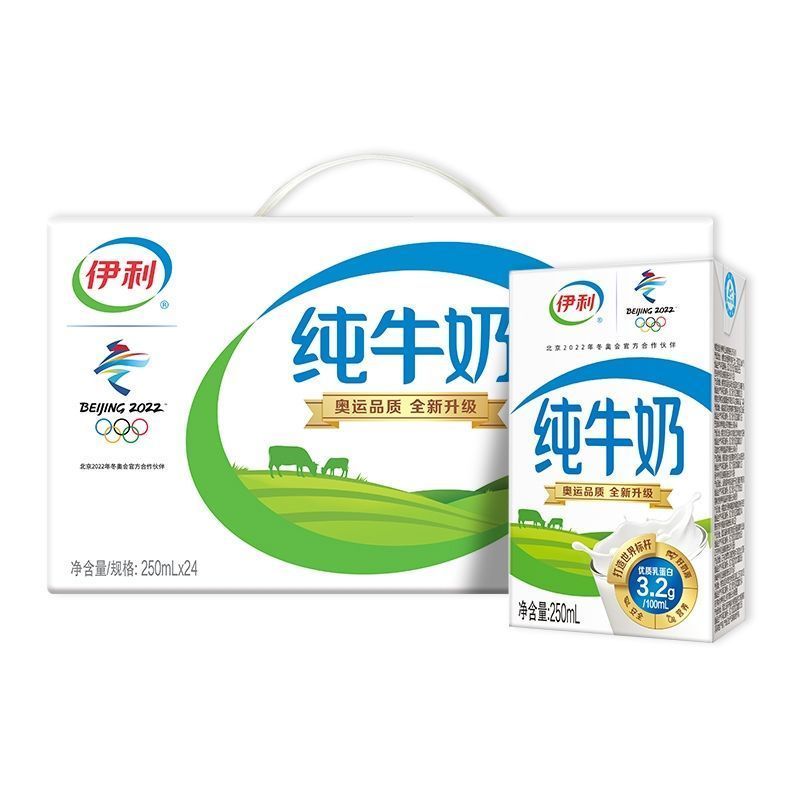 88576-8月伊利纯牛奶24盒250ml营养早餐奶学生特价批发16盒脱脂高钙低脂-详情图