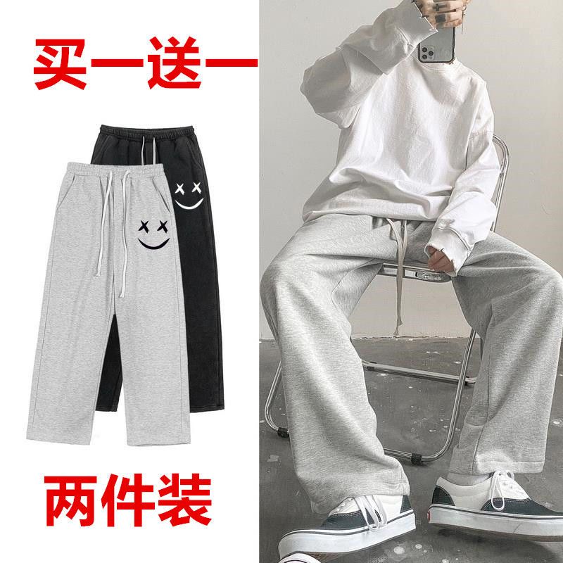 Autumn Casual Pants Men's Pants 1/2 New Sports Pants Korean Style Trendy Loose Falling Straight Leg Mopping Trousers