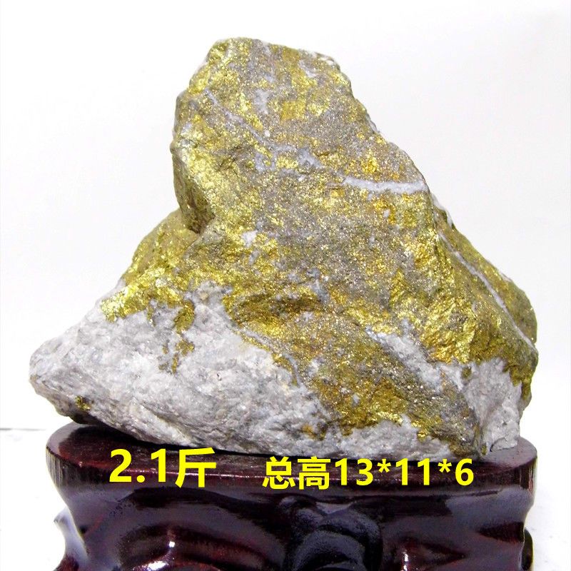 金矿石原石摆件矿物晶体奇石2