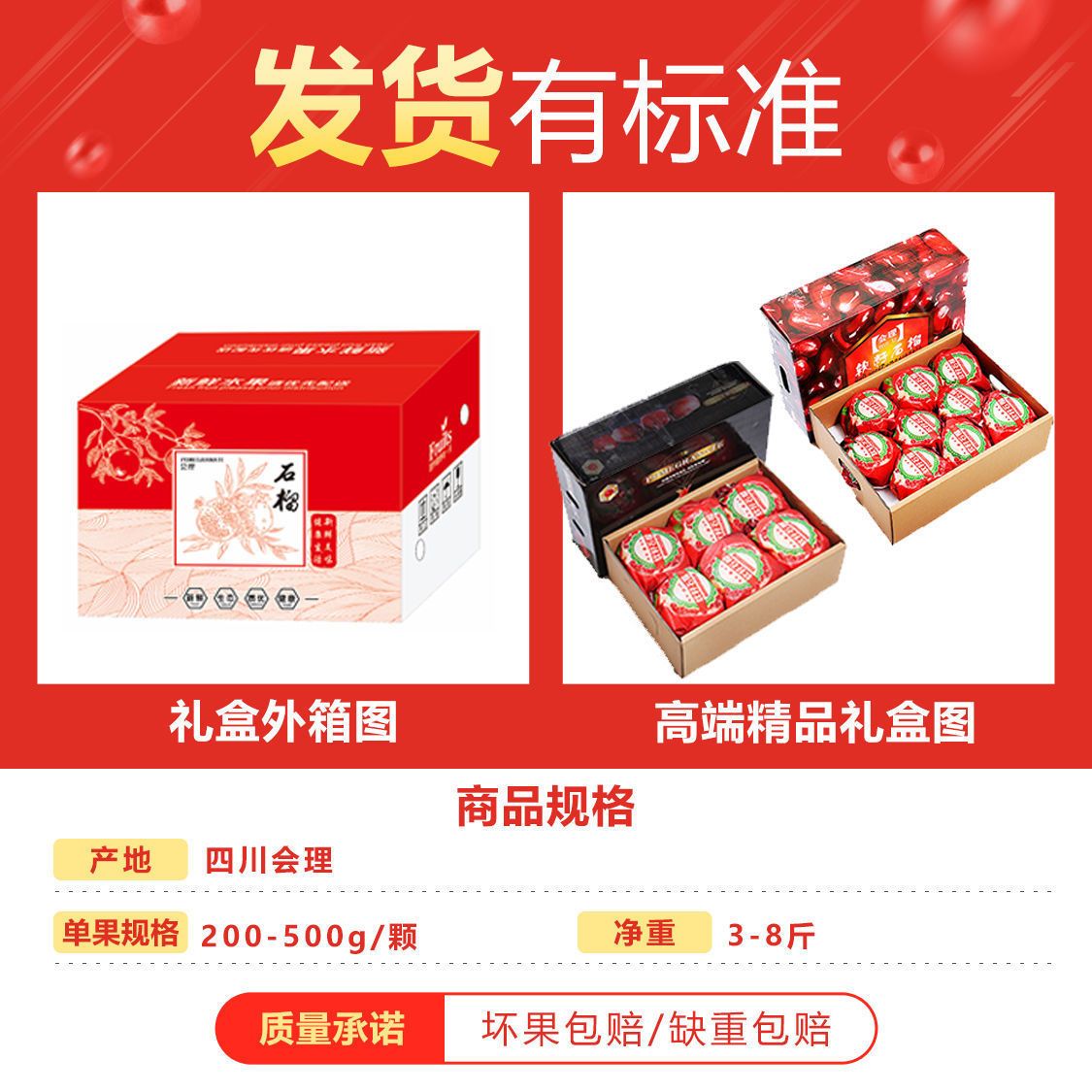 75817-【高档礼盒】精品一级正宗突尼斯软籽大石榴无籽新鲜水果送礼包邮-详情图