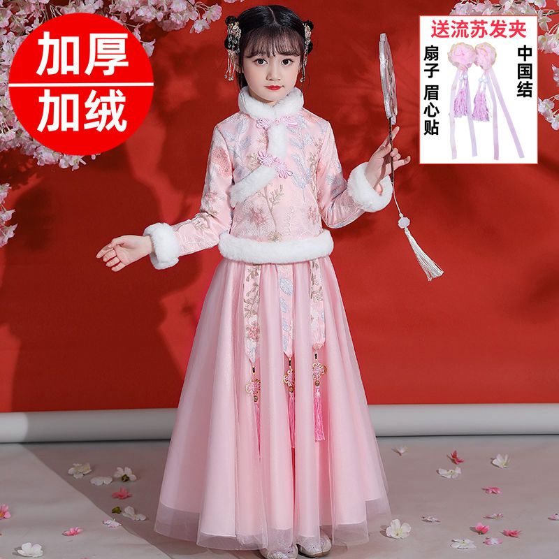 漢服女童冬裝加絨加厚小學生古裝超仙公主裙拜年服兒童旗袍連衣裙