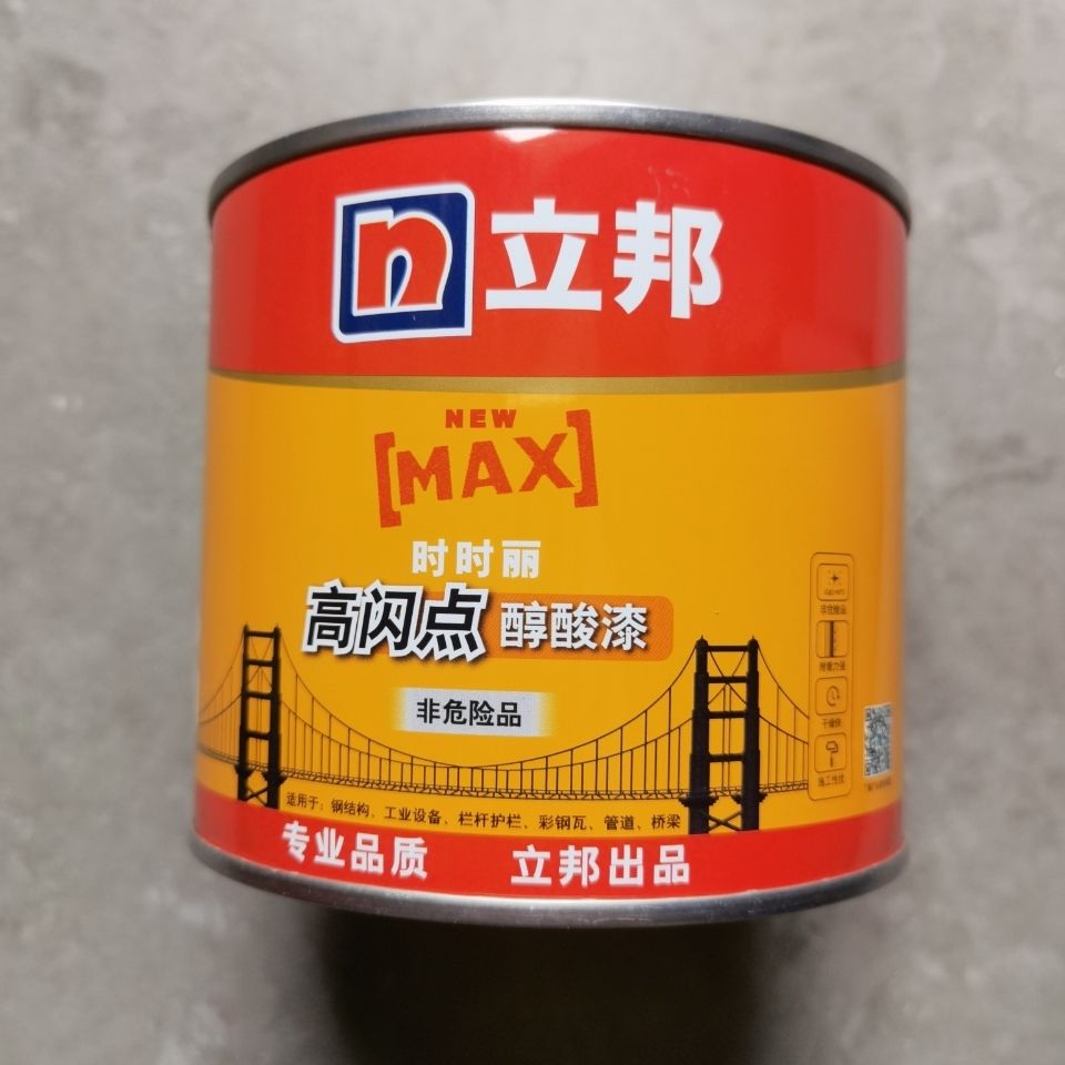 立邦漆时时丽醇酸铁红灰白漆高遮盖漆室内外木器金属工程设备油漆