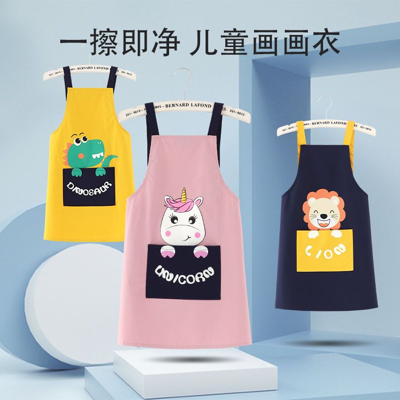 兒童畫畫圍裙寶寶美術繪畫罩衣幼兒園圍兜大童防水免洗吃飯食飯兜