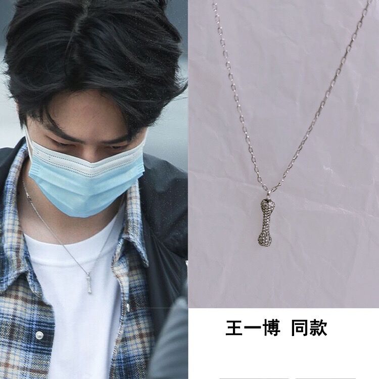 王一博同款骨头项链
