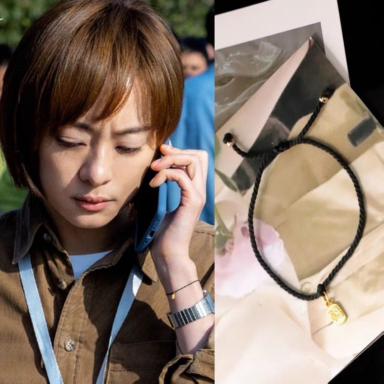 理想之城孙俪苏筱同款手链简约百搭手绳配饰手串2021年新款气质女