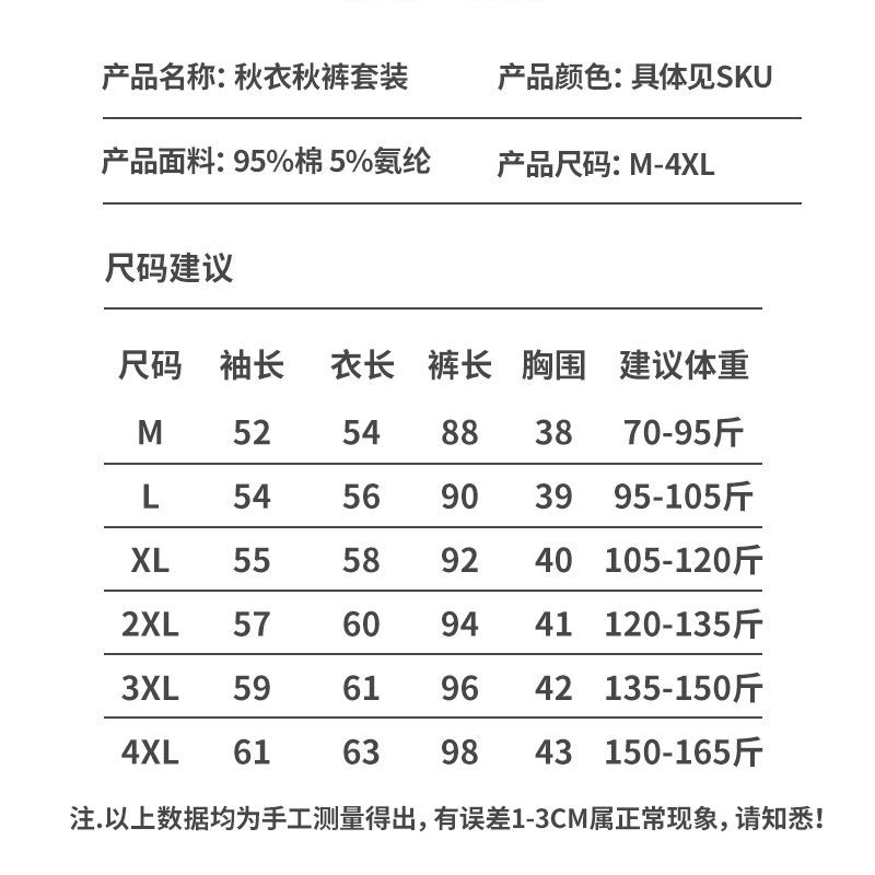 北极绒中老年秋衣秋裤2021新款套装女保暖内衣薄款妈妈纯棉打底衫