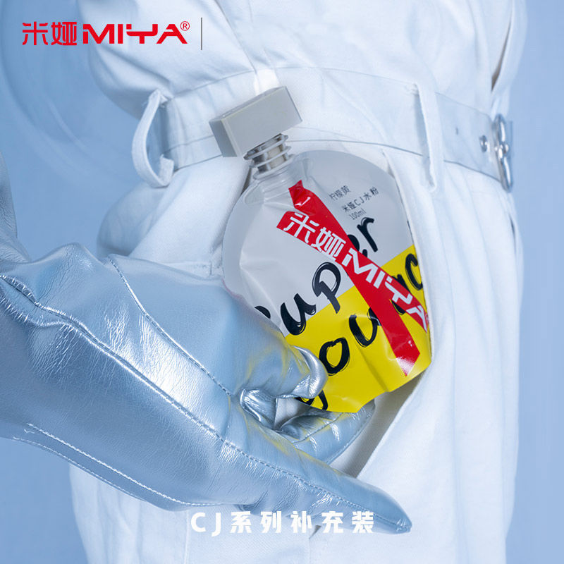 新品米娅cj补充包袋装水粉颜料100ml艺考专用单个替换装色彩颜料