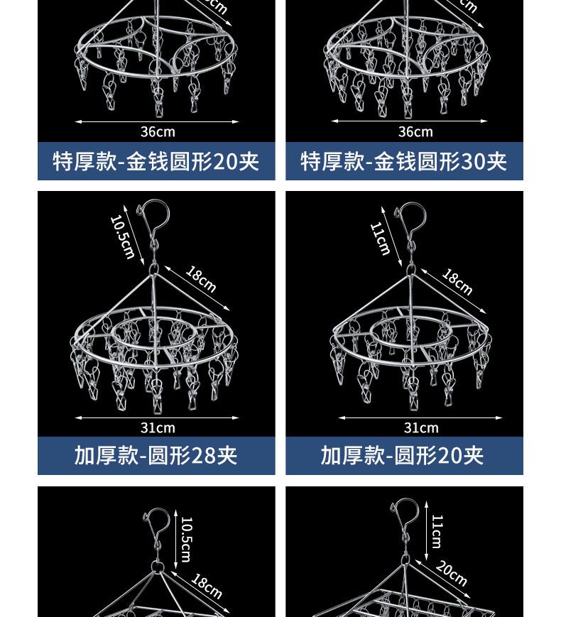 收纳博士不锈钢衣架多功能晾衣夹子衣服挂架晒袜子架防风衣物挂钩