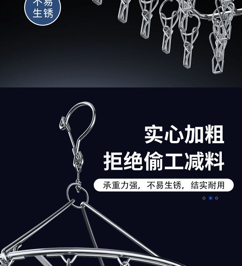 收纳博士不锈钢衣架多功能晾衣夹子衣服挂架晒袜子架防风衣物挂钩