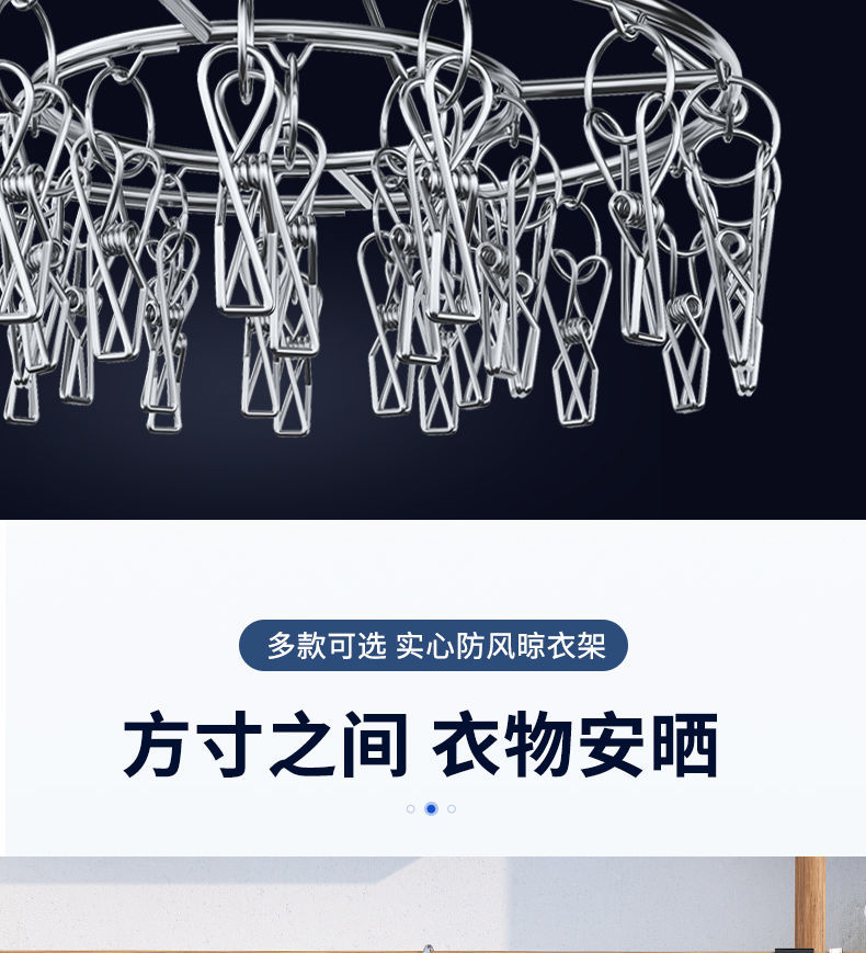 收纳博士不锈钢衣架多功能晾衣夹子衣服挂架晒袜子架防风衣物挂钩