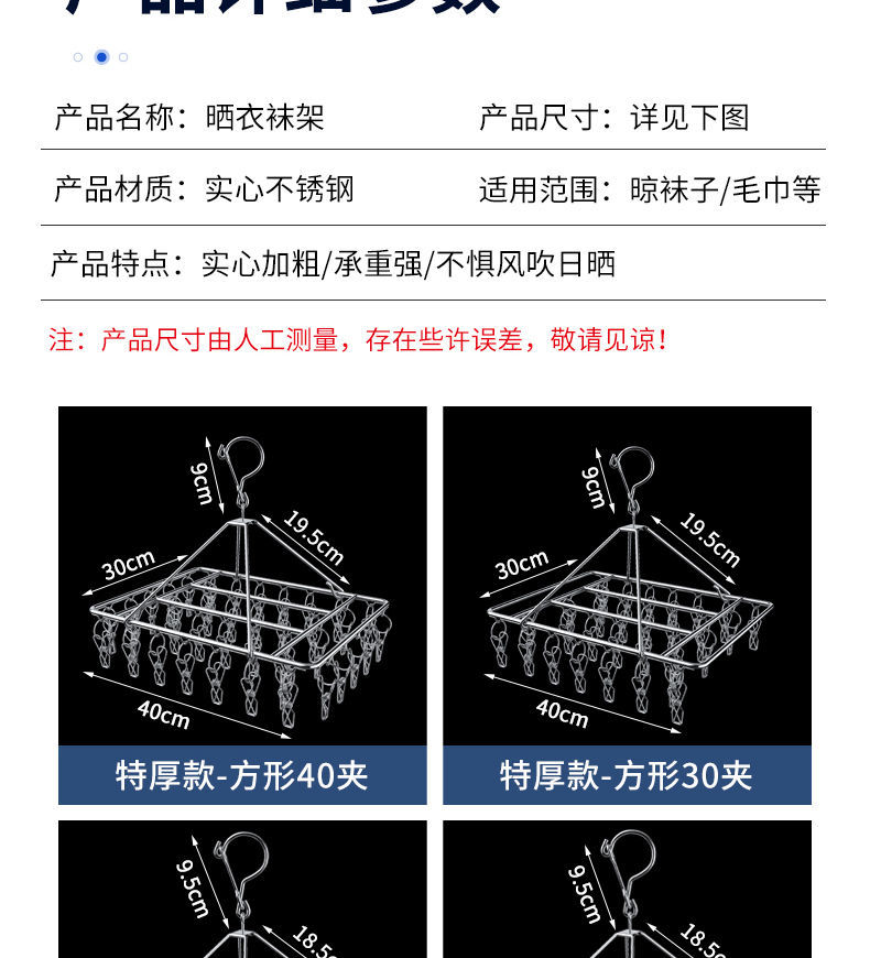 收纳博士不锈钢衣架多功能晾衣夹子衣服挂架晒袜子架防风衣物挂钩