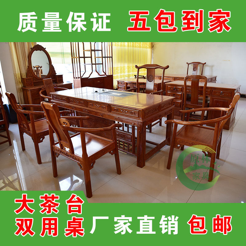 花梨木办公茶桌红木家具泡茶桌中式双用大茶台菠萝格木茶艺休闲桌