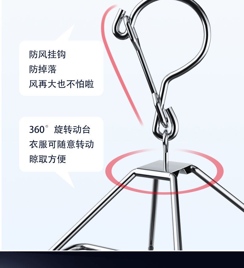 收纳博士不锈钢衣架多功能晾衣夹子衣服挂架晒袜子架防风衣物挂钩