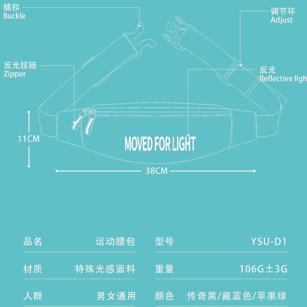 运动腰包男女时尚新款户外跑步干活多功能防水pu弹性大容量手机包