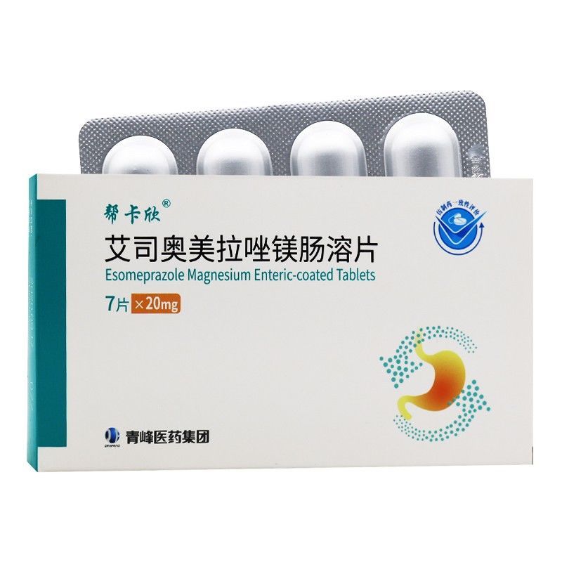 帮卡欣 艾司奥美拉唑镁肠溶片 20mg*7粒/盒 胃食管反流病反流性食管炎