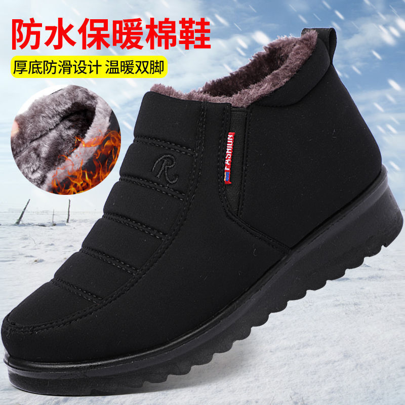 冬季男鞋加绒加厚老北京棉鞋男中老人保暖棉靴男士雪地靴防水棉鞋