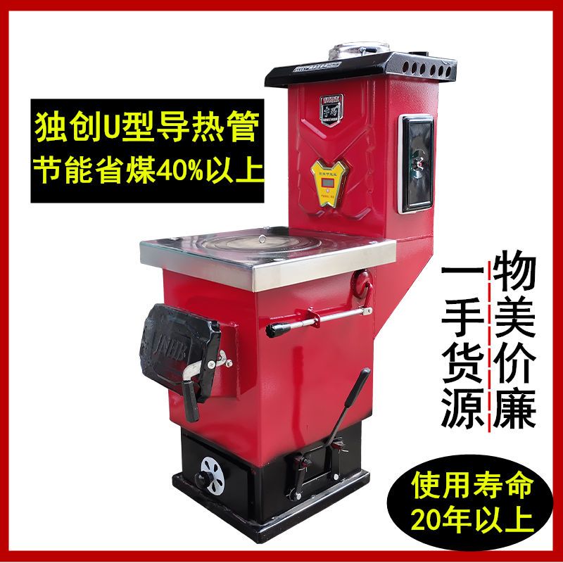 锅炉家用采暖炉燃煤新型农村地暖地热暖气炉取暖炉柴煤两用气化炉