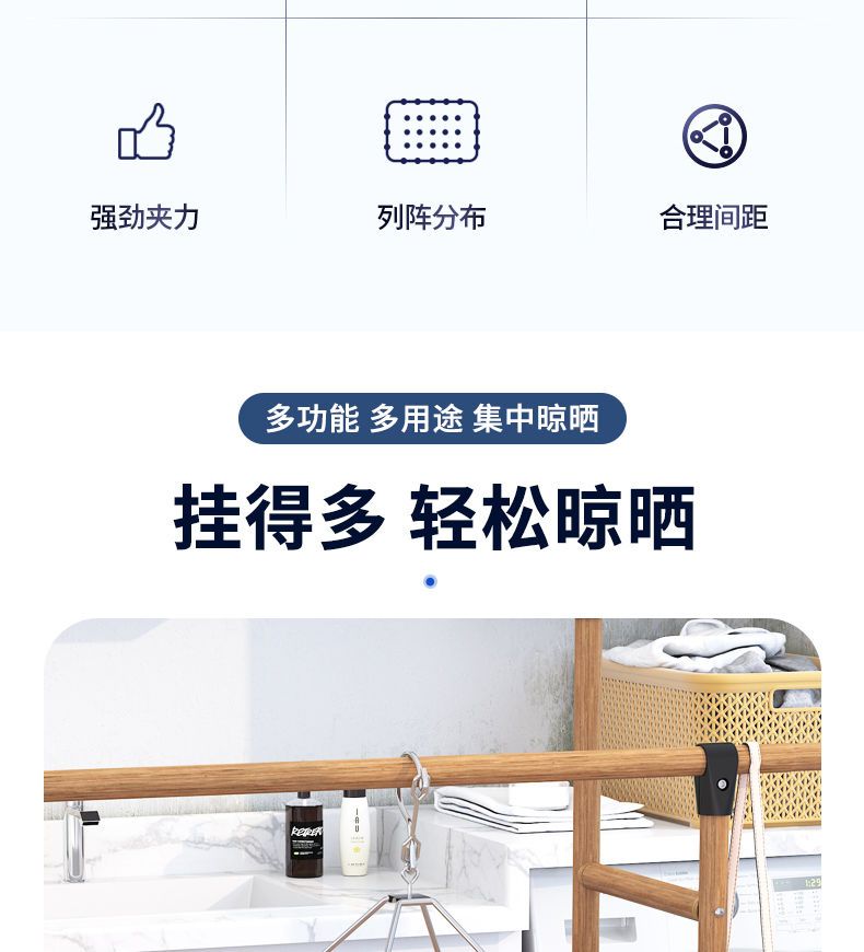 收纳博士不锈钢衣架多功能晾衣夹子衣服挂架晒袜子架防风衣物挂钩