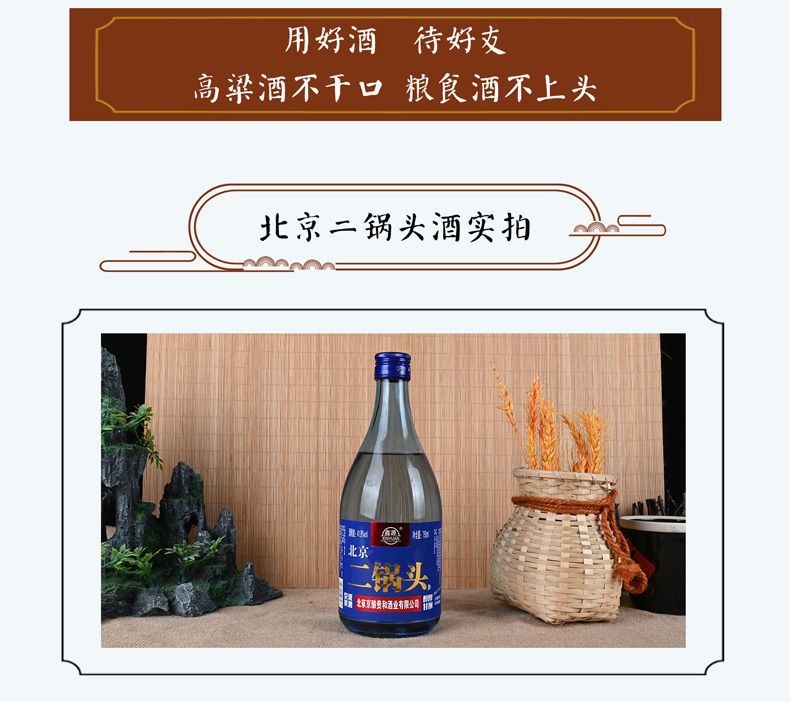 虞生缘 二锅头蓝瓶41.9度/52度一斤半高度白酒整箱纯粮750Ml包邮