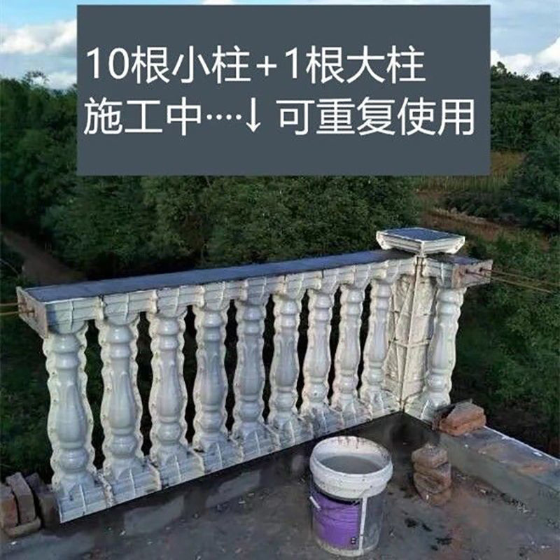 阳台护栏罗马柱模具欧式别墅线条围栏扶手现浇花瓶柱水泥栏杆模具