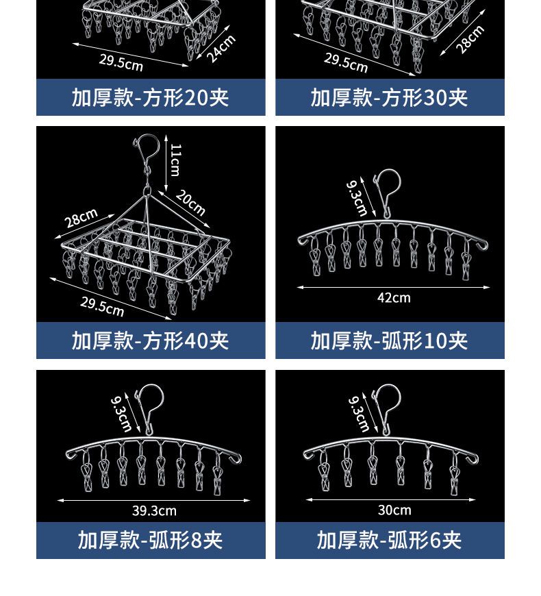 收纳博士不锈钢衣架多功能晾衣夹子衣服挂架晒袜子架防风衣物挂钩