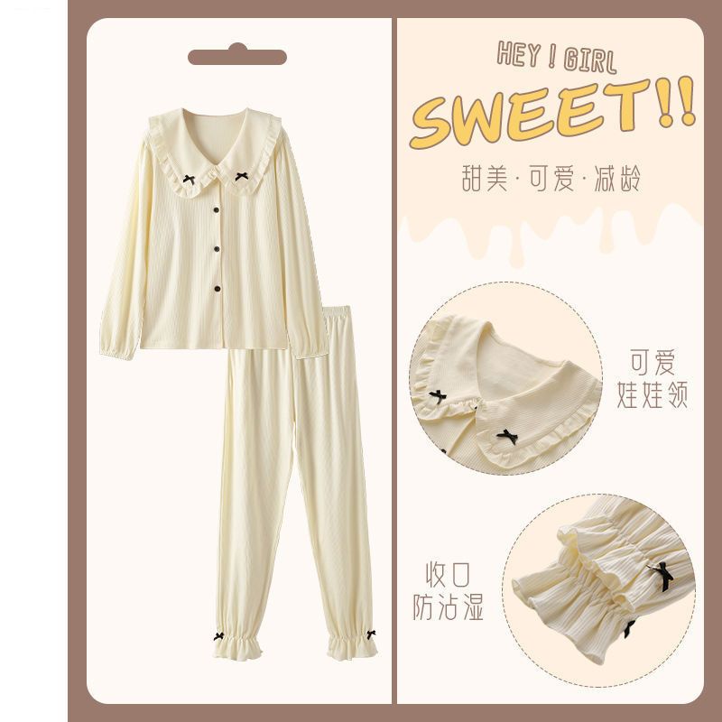  new pajamas women's spring and autumn pure cotton high-end student ins Korean version long-sleeved loose home service suit winter