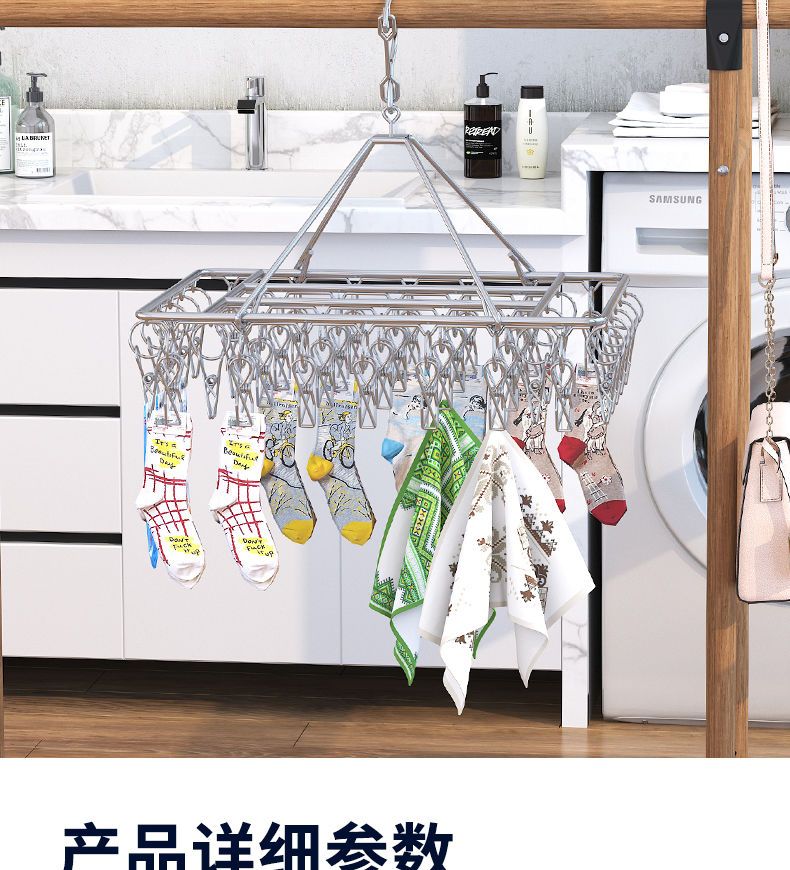 收纳博士不锈钢衣架多功能晾衣夹子衣服挂架晒袜子架防风衣物挂钩