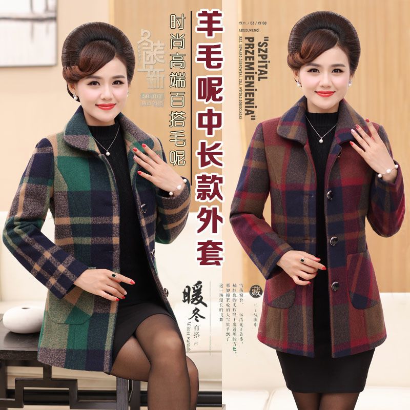 妈妈冬装外套时尚洋气老年人毛呢秋款中老年女装秋冬季中长上衣服