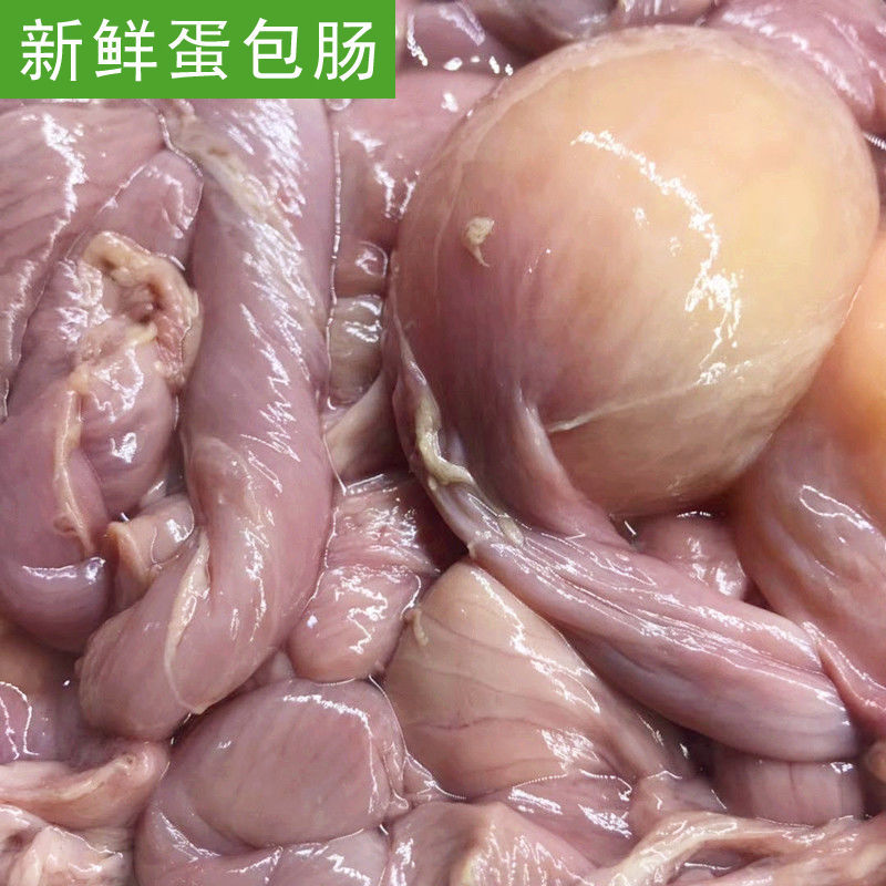 新鲜速冻老母鸡蛋包肠鸡内脏鸡肠子鸡肪子鸡杂内脏活杀冷冻发货