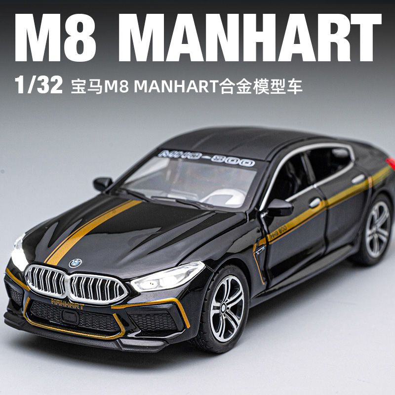 bmw宝马合金汽车模型x5x7仿真m8雷霆版小汽车儿童男孩金属玩具车