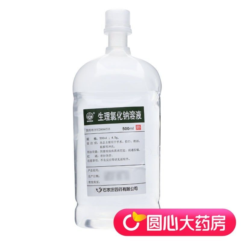 shimen 生理氯化钠溶液 500ml:4.5g/瓶 手术,伤口,眼部,黏膜等冲洗
