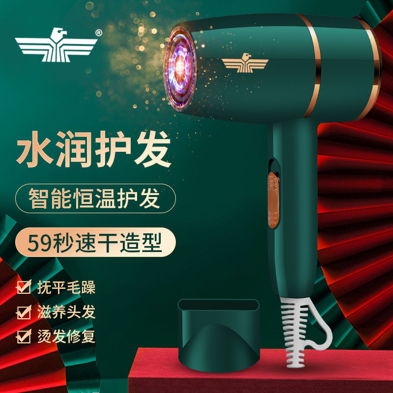 75699-新飞电吹风家用恒温划分不伤发吹风机冷热风发廊理发店专用吹风筒-详情图