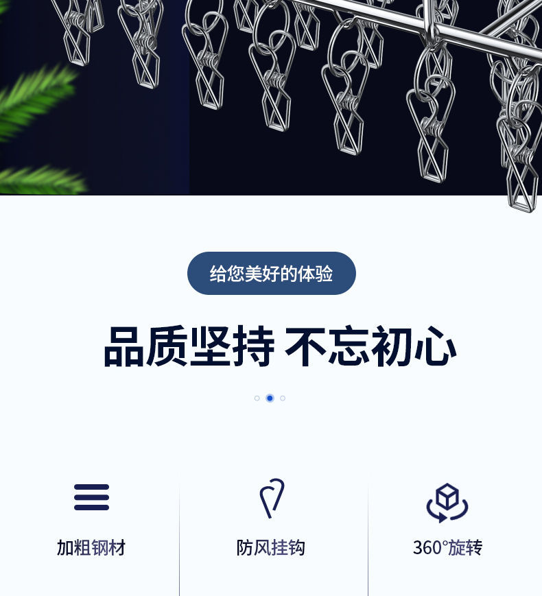 收纳博士不锈钢衣架多功能晾衣夹子衣服挂架晒袜子架防风衣物挂钩