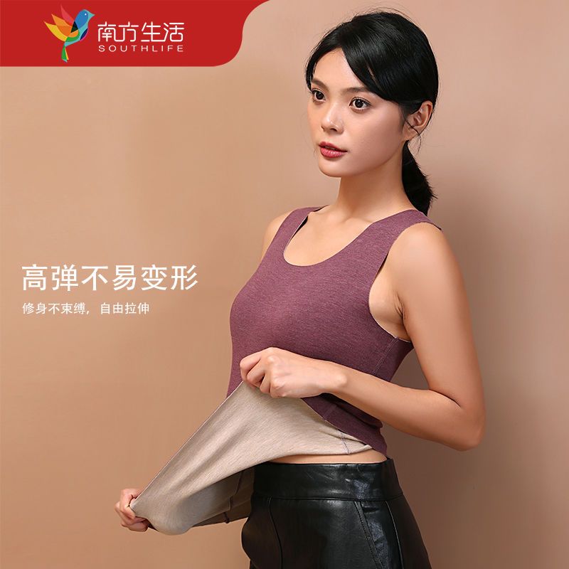 75726-南方生活无痕保暖背心女内穿打底上衣秋冬季加厚加绒单件紧身女士-详情图