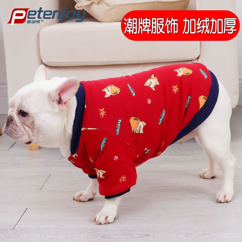 Pug Fa Dou Clothes Teddy Autumn and Winter Cotton Bulldog Pet Dog Ying Doo Bully Warm and Thickened Two-legged Clothes