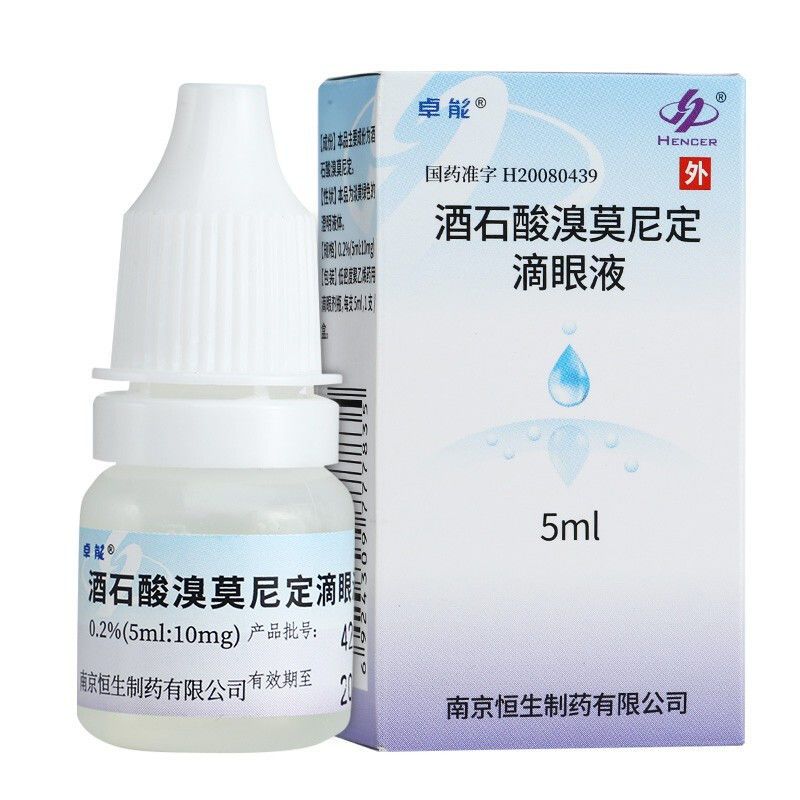 卓能 酒石酸溴莫尼定滴眼液 5ml:10mg*1瓶/盒 降压眼青光眼