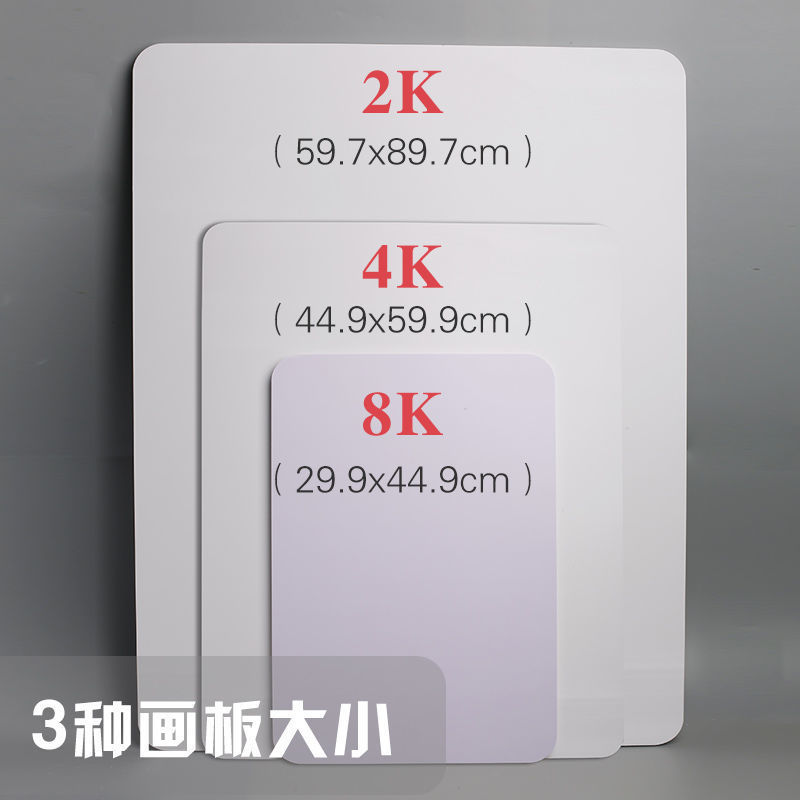素描画板4k画架木制支架式四开写生画板全开美术画板速写板8k素描