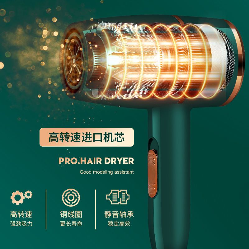 75699-新飞电吹风家用恒温划分不伤发吹风机冷热风发廊理发店专用吹风筒-详情图